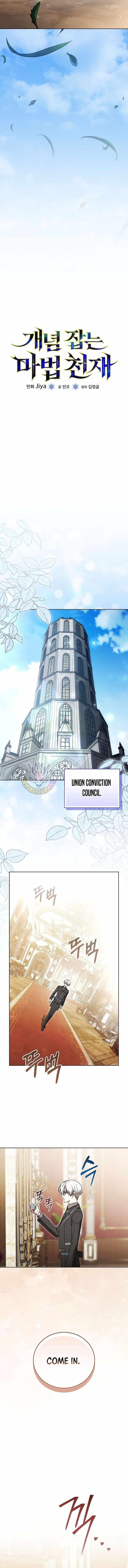 Concept Grasping Magic Genius — Chapter 36 — page 9