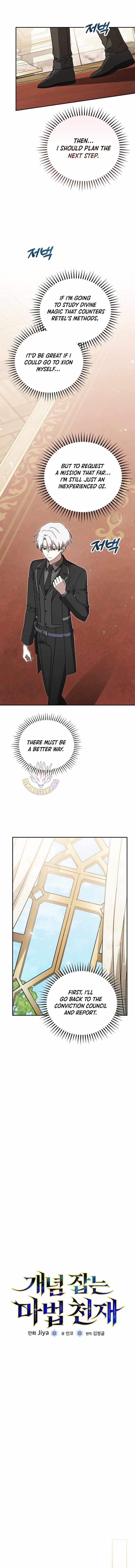 Concept Grasping Magic Genius — Chapter 39 — page 2
