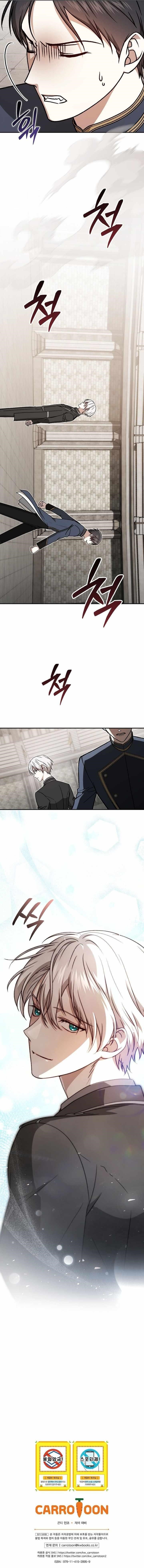 Concept Grasping Magic Genius — Chapter 40 — page 15