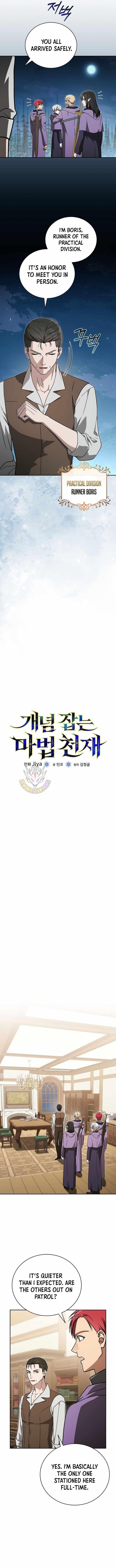 Concept Grasping Magic Genius — Chapter 43 — page 2