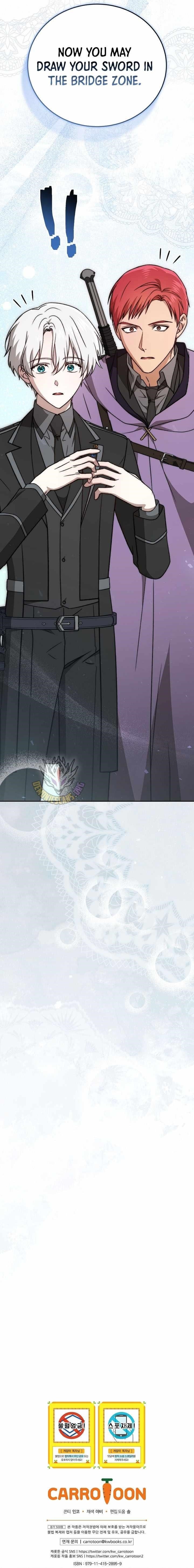 Concept Grasping Magic Genius — Chapter 45 — page 17