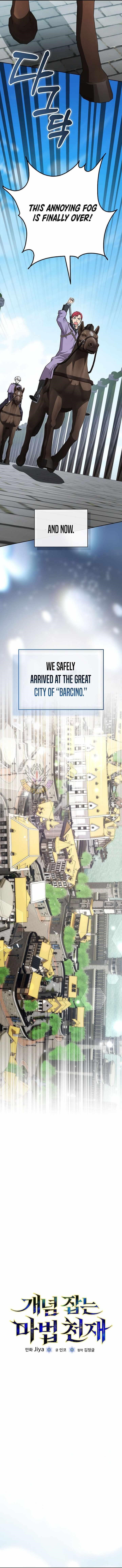 Concept Grasping Magic Genius — Chapter 46 — page 2