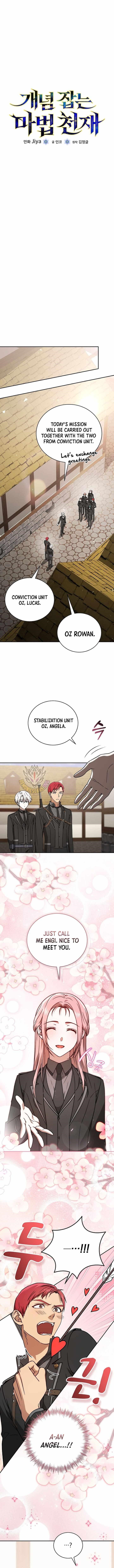 Concept Grasping Magic Genius — Chapter 47 — page 2