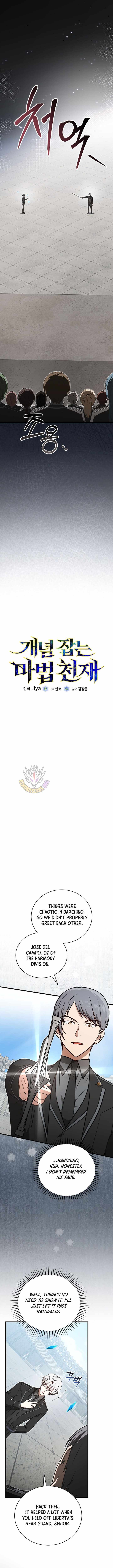 Concept Grasping Magic Genius — Chapter 54 — page 5