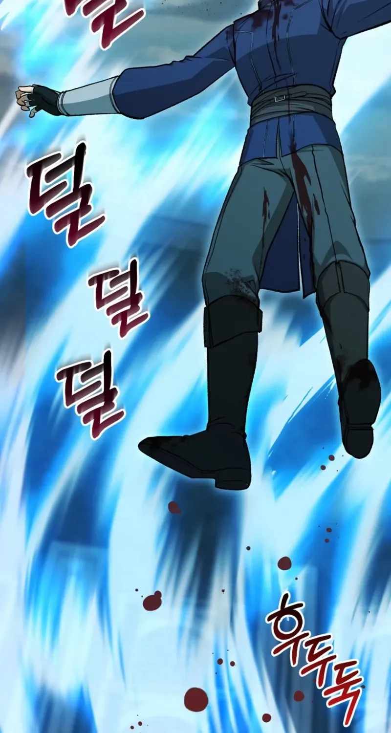 Concept Grasping Magic Genius — Chapter 60 — page 51