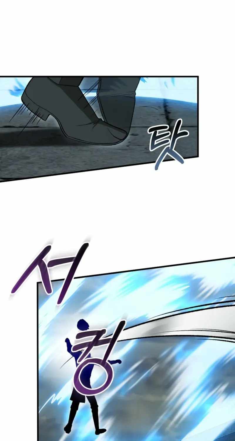 Concept Grasping Magic Genius — Chapter 60 — page 61
