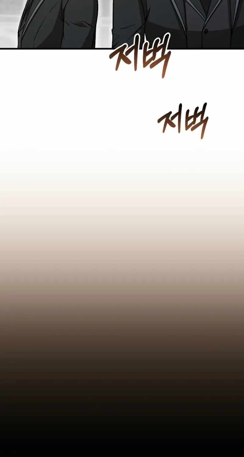 Concept Grasping Magic Genius — Chapter 60 — page 73