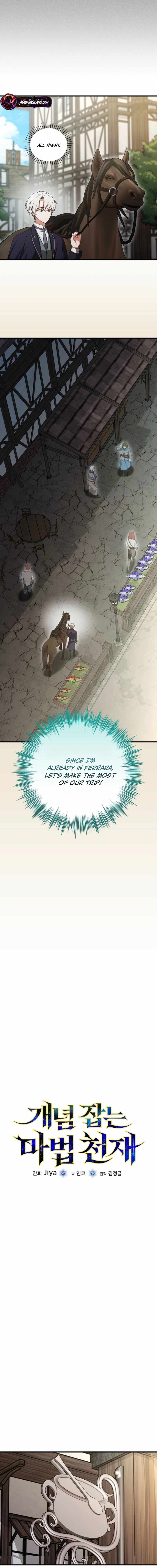 Concept Grasping Magic Genius — Chapter 61 — page 4