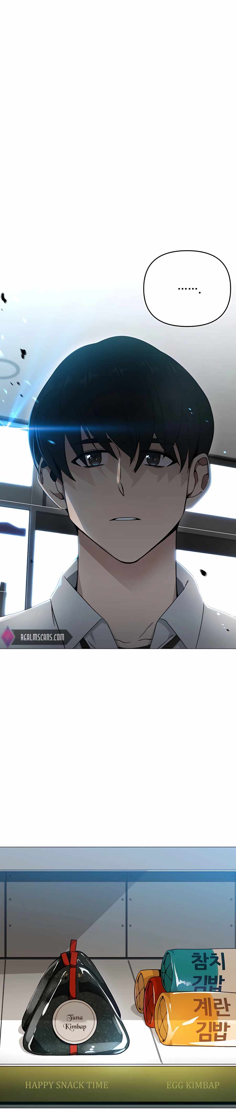 I’ll Resign and Have a Fresh Start in This World — Chapter 0 — page 2