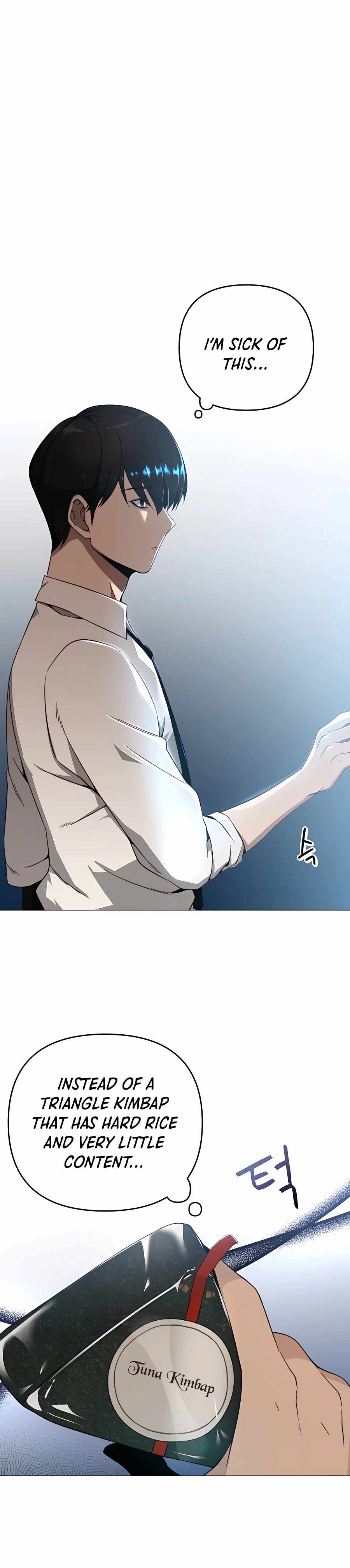 I’ll Resign and Have a Fresh Start in This World — Chapter 0 — page 3