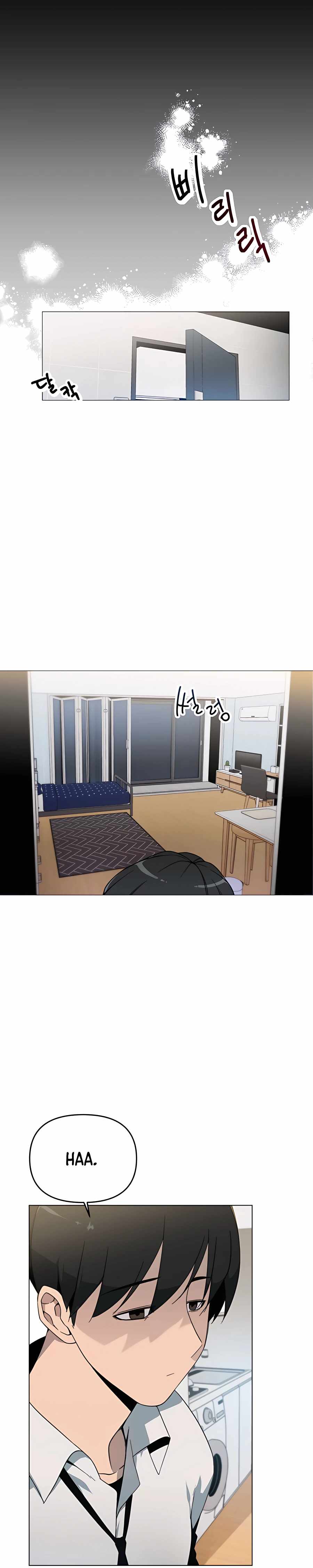 I’ll Resign and Have a Fresh Start in This World — Chapter 0 — page 7