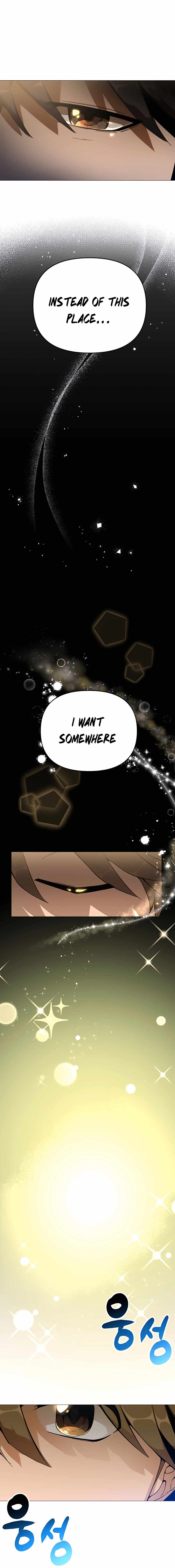 I’ll Resign and Have a Fresh Start in This World — Chapter 0 — page 9