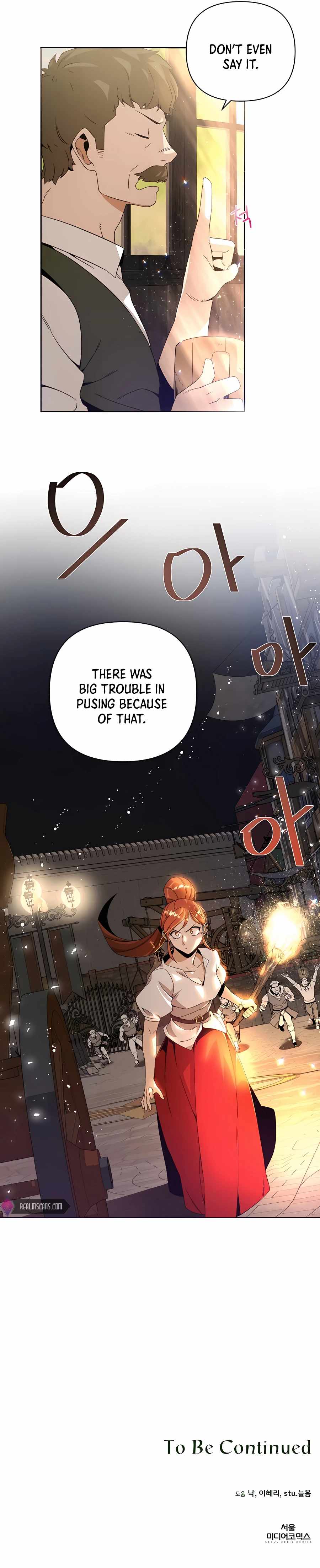 I’ll Resign and Have a Fresh Start in This World — Chapter 10 — page 20