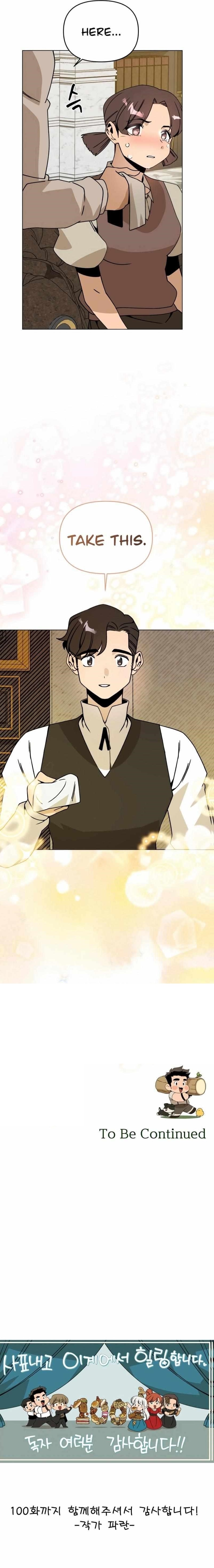 I’ll Resign and Have a Fresh Start in This World — Chapter 100 — page 13