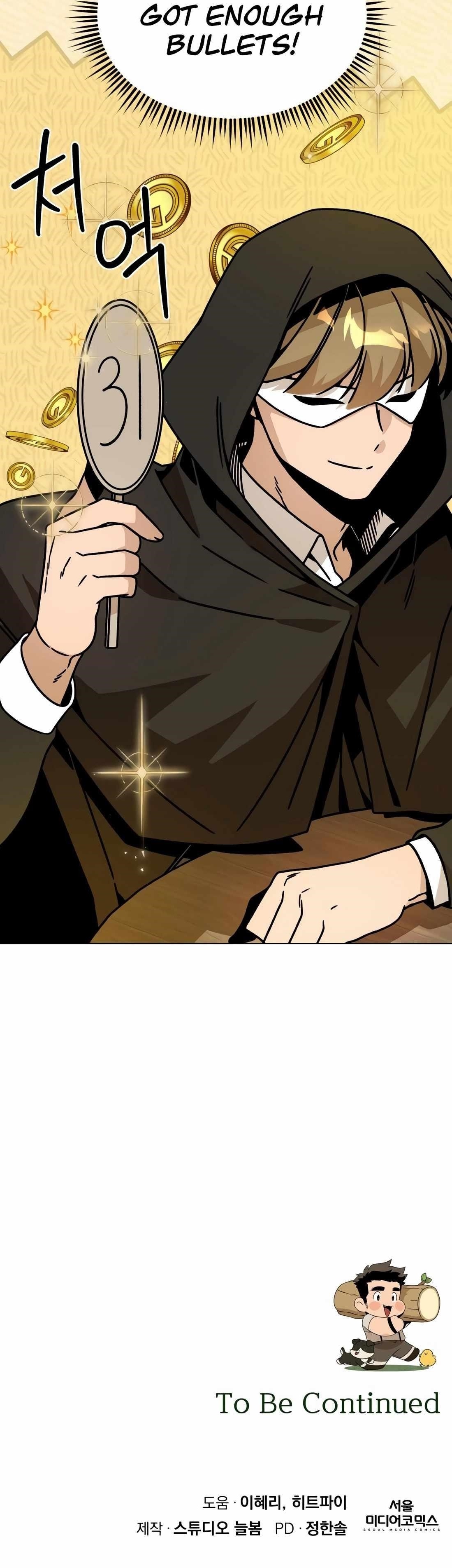 I’ll Resign and Have a Fresh Start in This World — Chapter 129 — page 14
