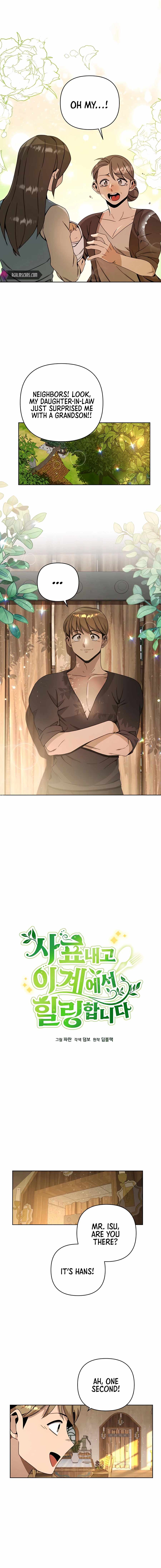I’ll Resign and Have a Fresh Start in This World — Chapter 13 — page 2
