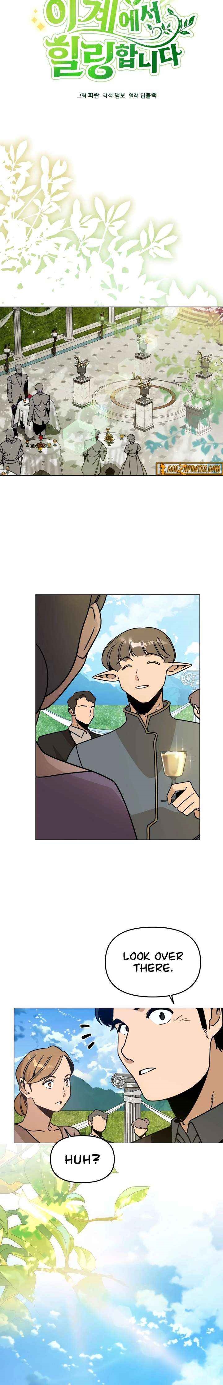 I’ll Resign and Have a Fresh Start in This World — Chapter 149 — page 4