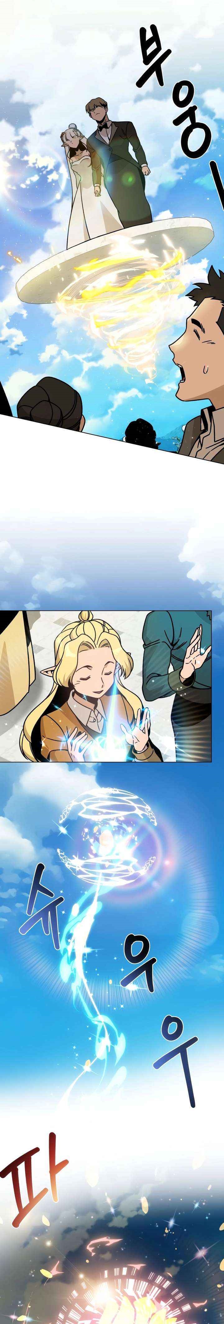 I’ll Resign and Have a Fresh Start in This World — Chapter 149 — page 19
