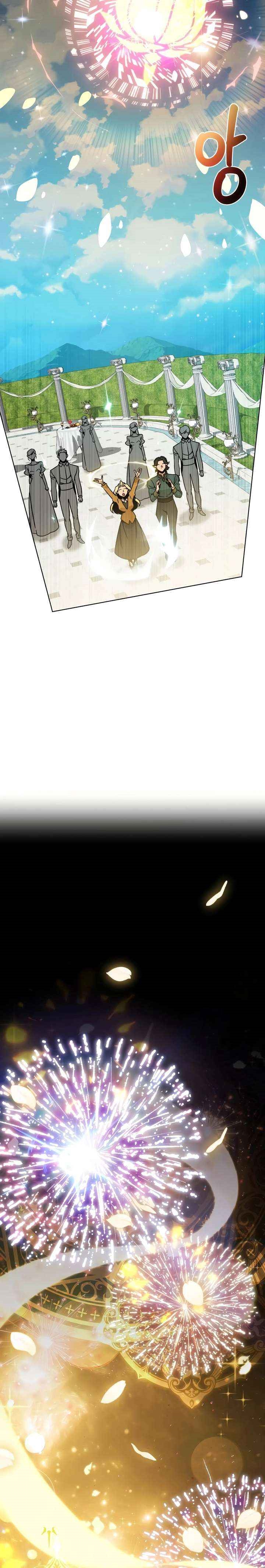 I’ll Resign and Have a Fresh Start in This World — Chapter 149 — page 20