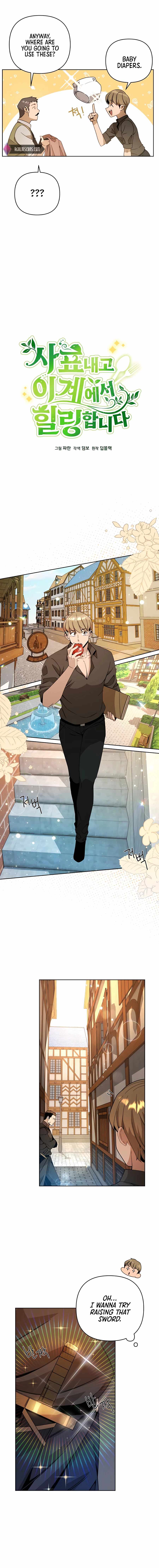 I’ll Resign and Have a Fresh Start in This World — Chapter 15 — page 2