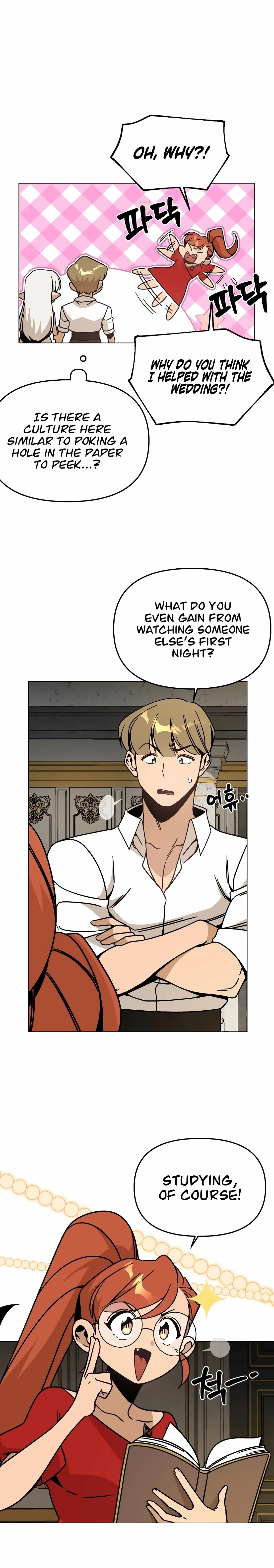 I’ll Resign and Have a Fresh Start in This World — Chapter 150 — page 4