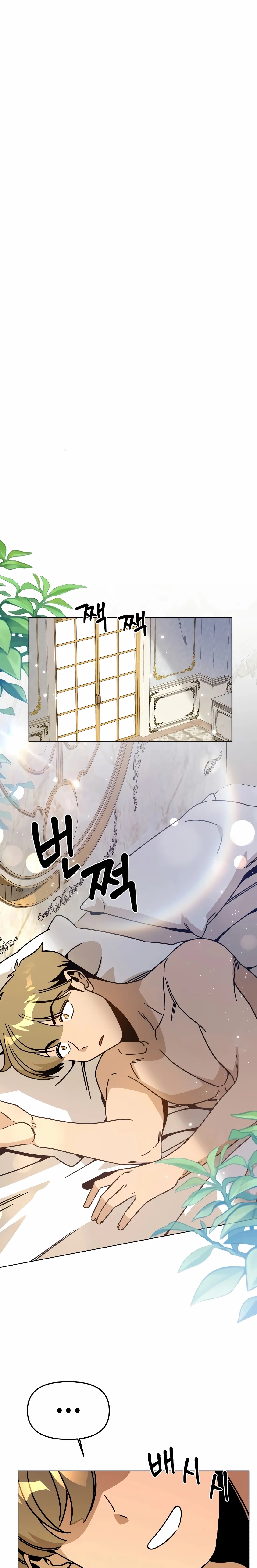 I’ll Resign and Have a Fresh Start in This World — Chapter 150 — page 13