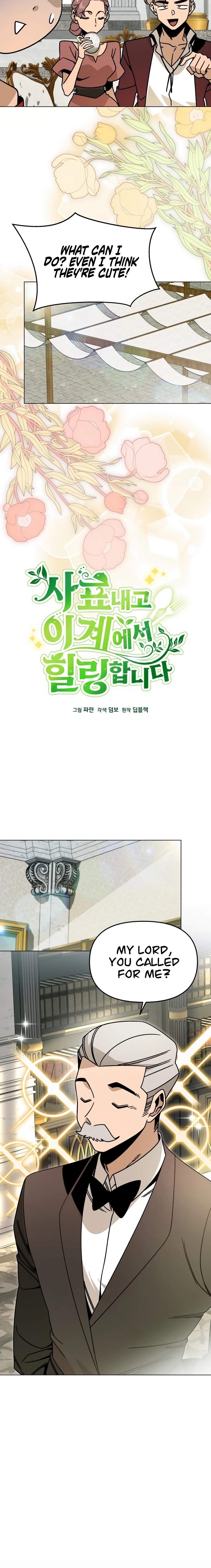 I’ll Resign and Have a Fresh Start in This World — Chapter 157 — page 6
