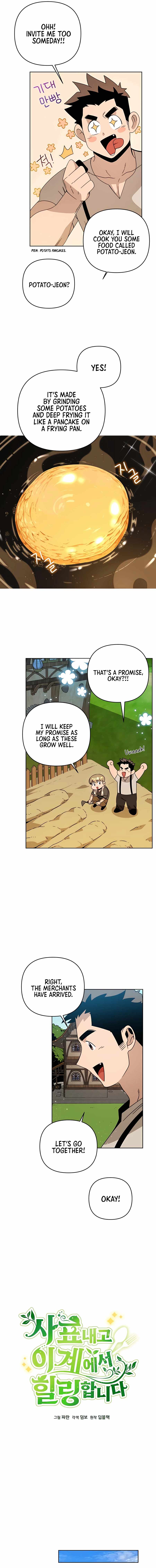 I’ll Resign and Have a Fresh Start in This World — Chapter 16 — page 3