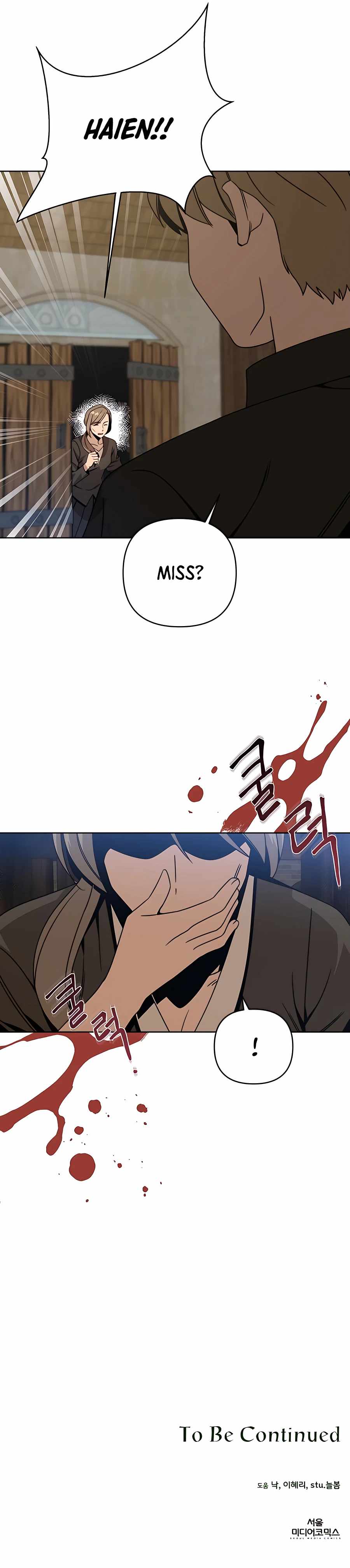I’ll Resign and Have a Fresh Start in This World — Chapter 16 — page 13