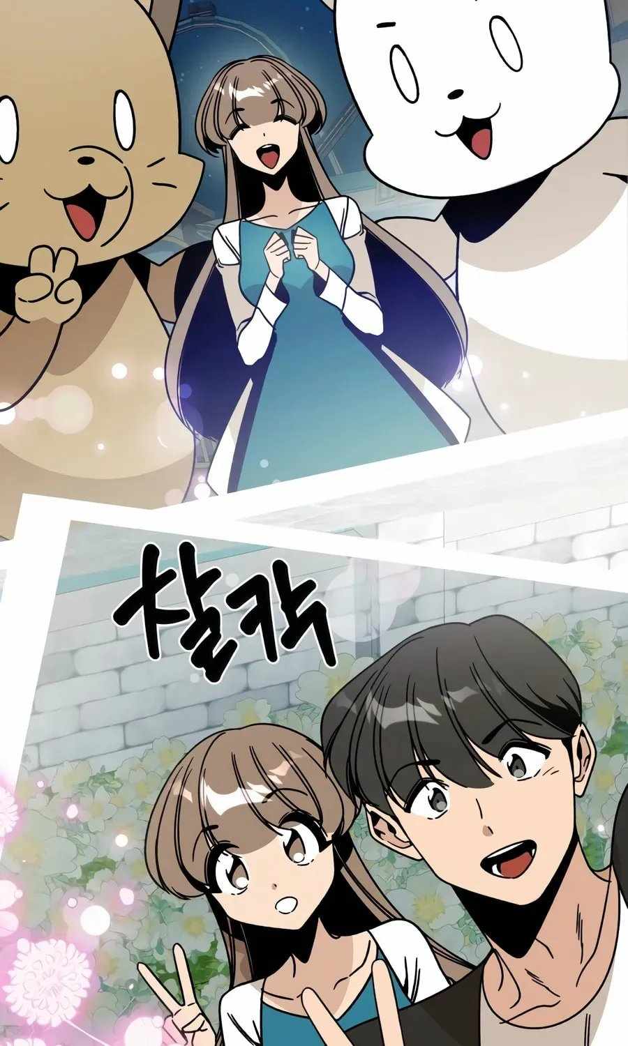 I’ll Resign and Have a Fresh Start in This World — Chapter 163 — page 52