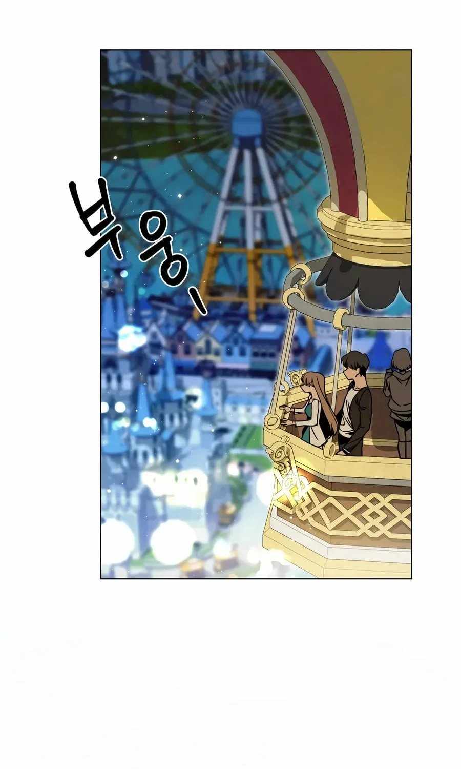 I’ll Resign and Have a Fresh Start in This World — Chapter 163 — page 63