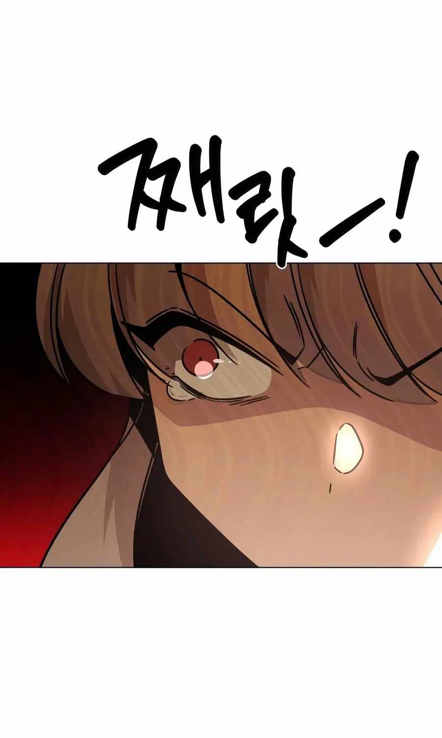 I’ll Resign and Have a Fresh Start in This World — Chapter 163 — page 75