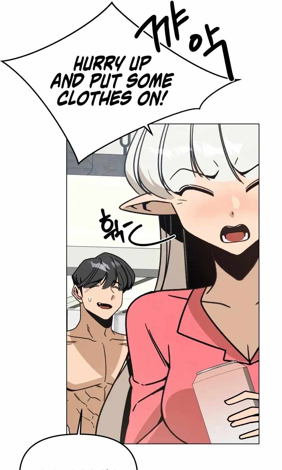 I’ll Resign and Have a Fresh Start in This World — Chapter 164 — page 31