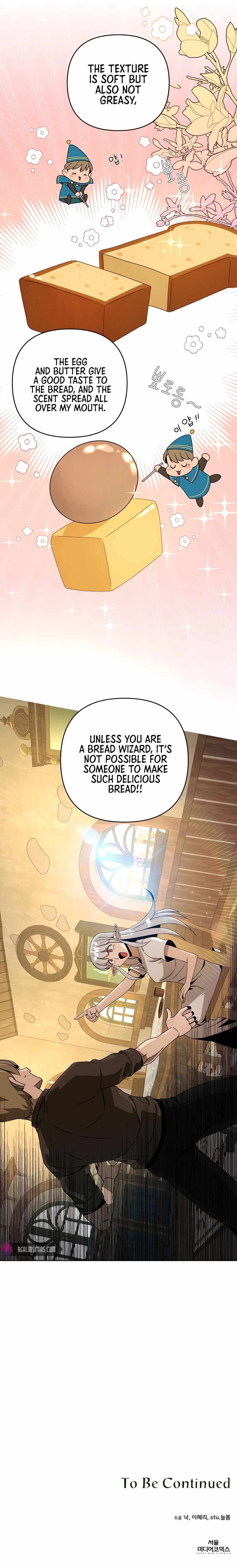 I’ll Resign and Have a Fresh Start in This World — Chapter 18 — page 15