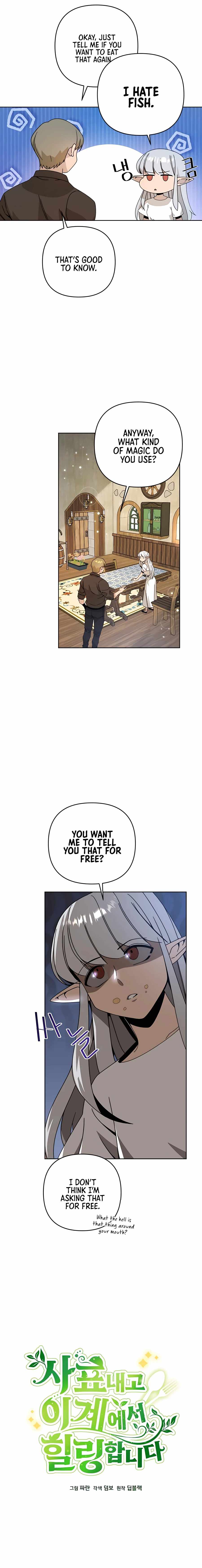 I’ll Resign and Have a Fresh Start in This World — Chapter 19 — page 2