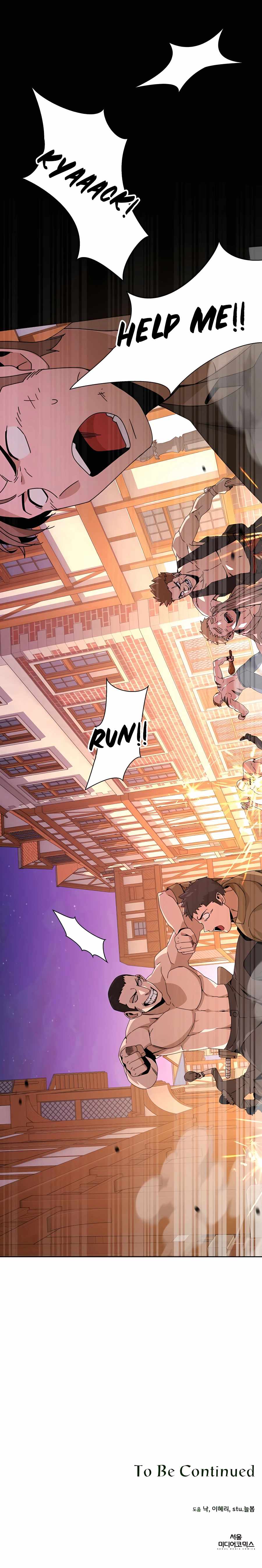 I’ll Resign and Have a Fresh Start in This World — Chapter 19 — page 16