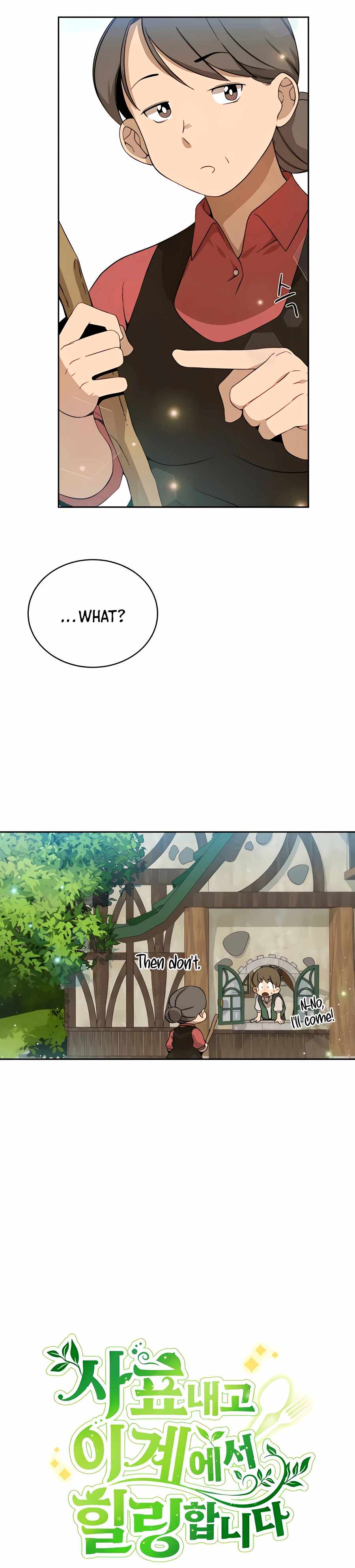 I’ll Resign and Have a Fresh Start in This World — Chapter 2 — page 12
