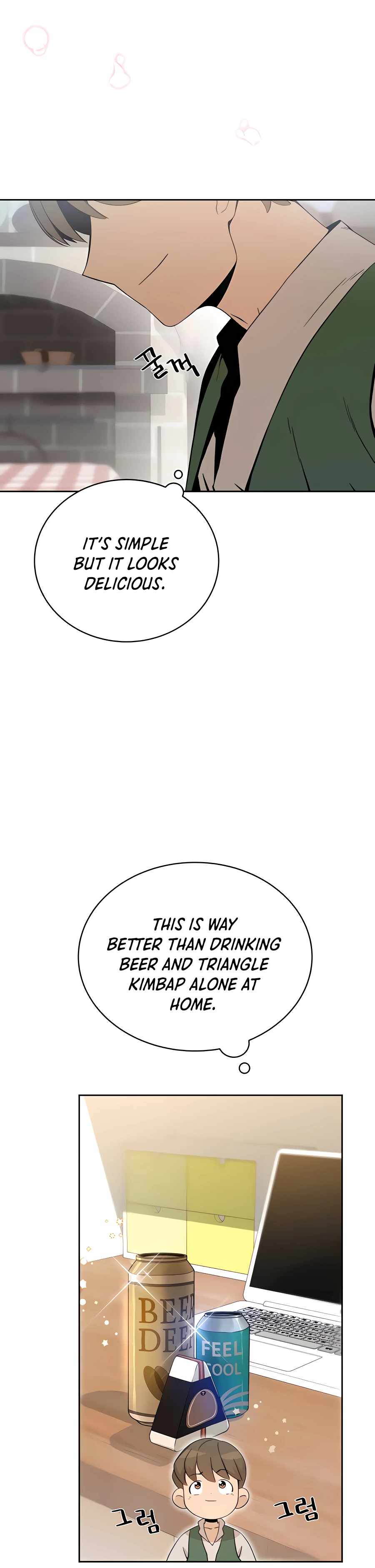 I’ll Resign and Have a Fresh Start in This World — Chapter 2 — page 14