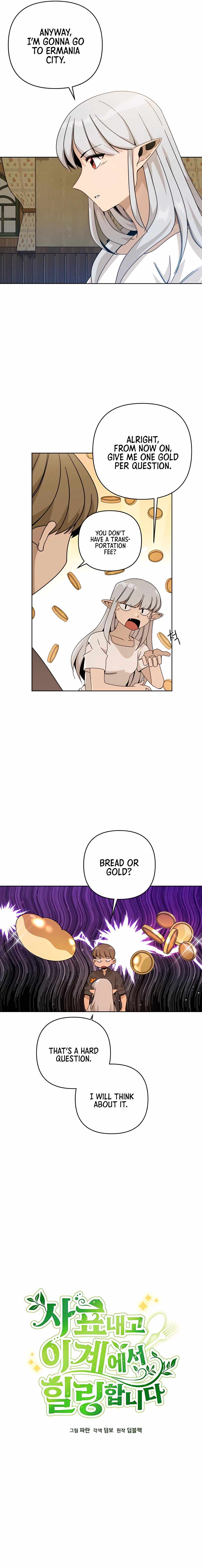 I’ll Resign and Have a Fresh Start in This World — Chapter 21 — page 8