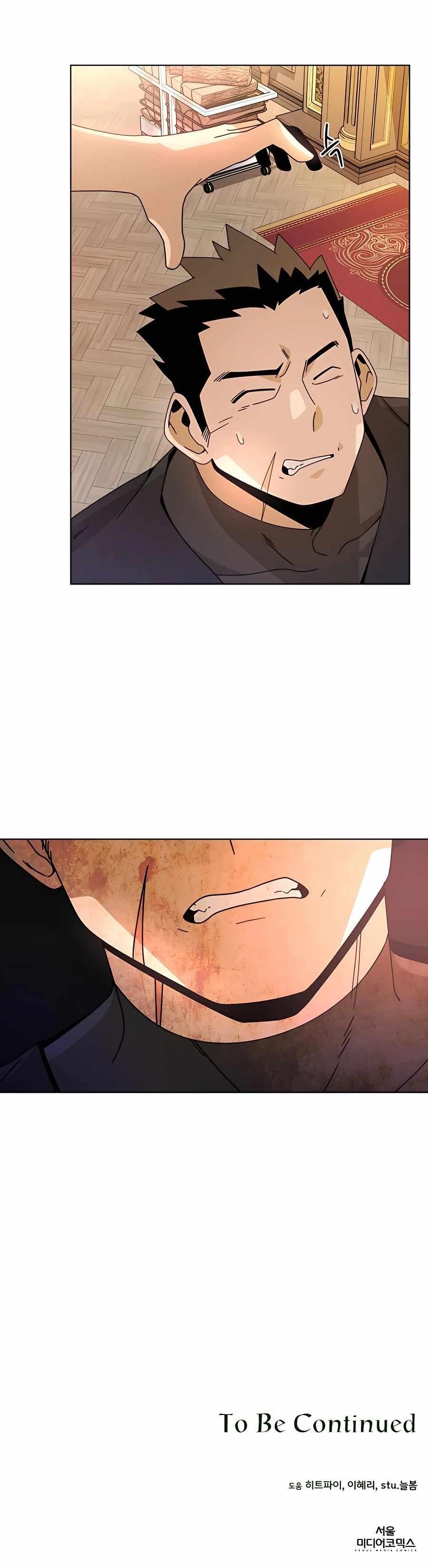 I’ll Resign and Have a Fresh Start in This World — Chapter 22 — page 20