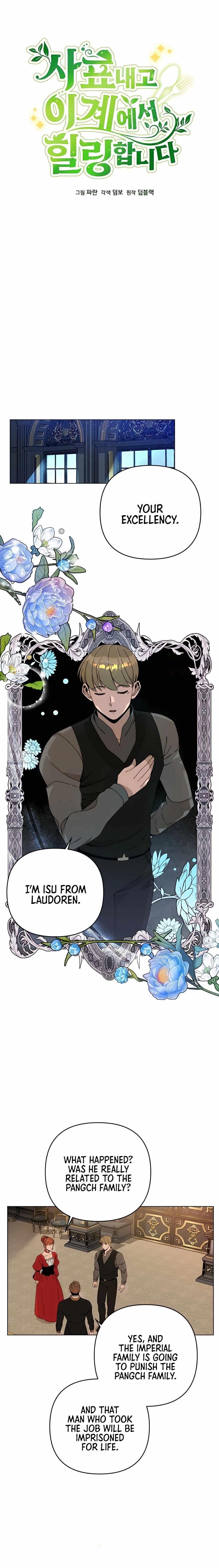 I’ll Resign and Have a Fresh Start in This World — Chapter 24 — page 2