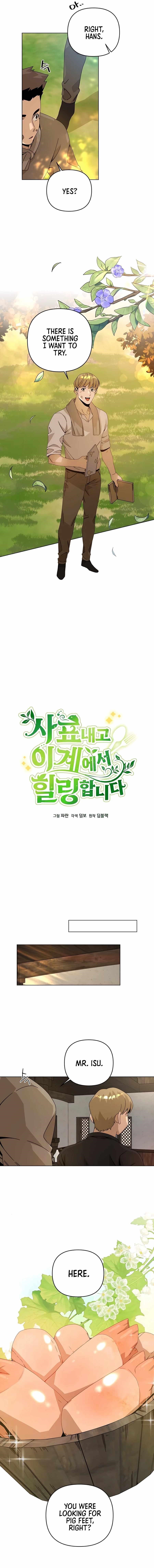 I’ll Resign and Have a Fresh Start in This World — Chapter 25 — page 3