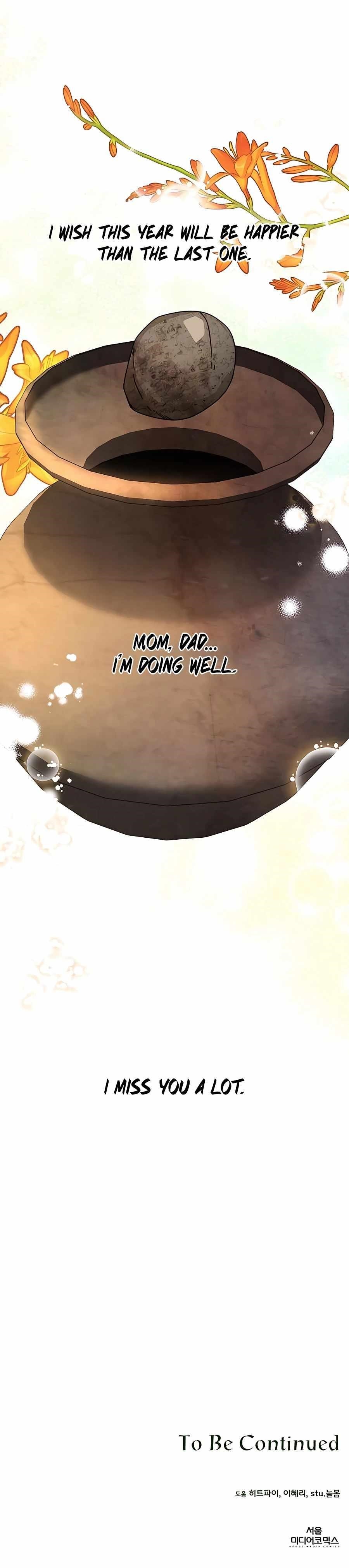 I’ll Resign and Have a Fresh Start in This World — Chapter 26 — page 19