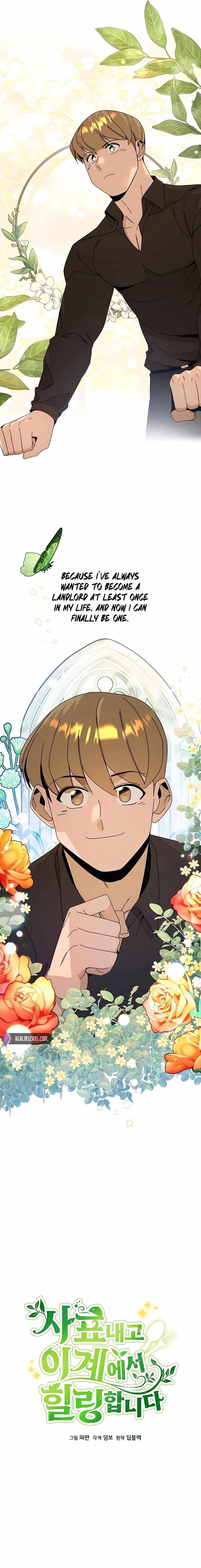 I’ll Resign and Have a Fresh Start in This World — Chapter 27 — page 6