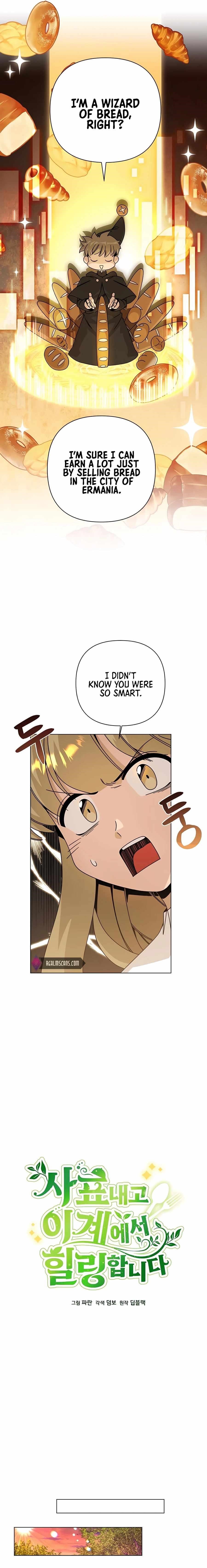 I’ll Resign and Have a Fresh Start in This World — Chapter 28 — page 6