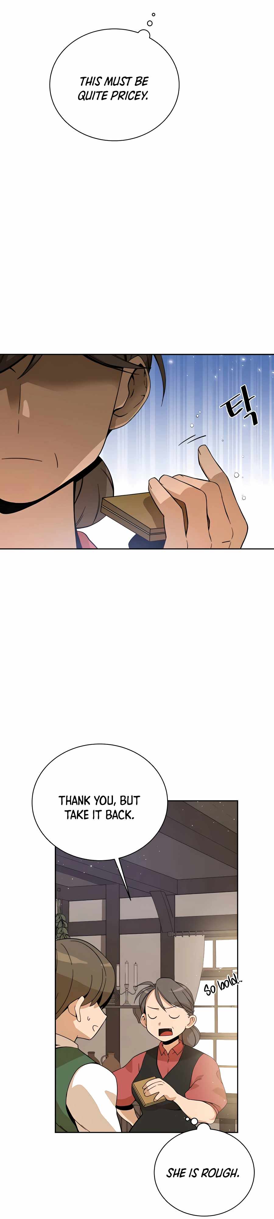 I’ll Resign and Have a Fresh Start in This World — Chapter 3 — page 12