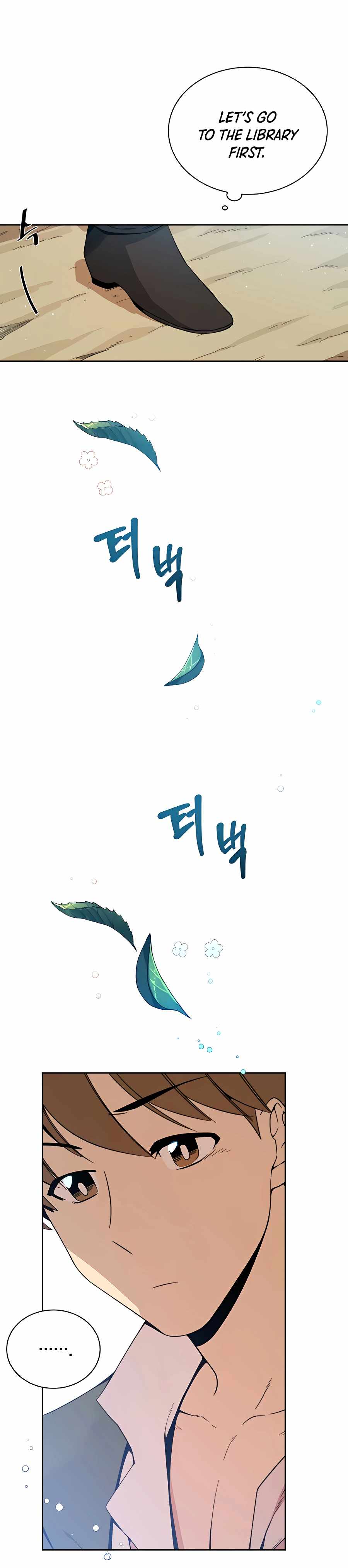I’ll Resign and Have a Fresh Start in This World — Chapter 3 — page 15