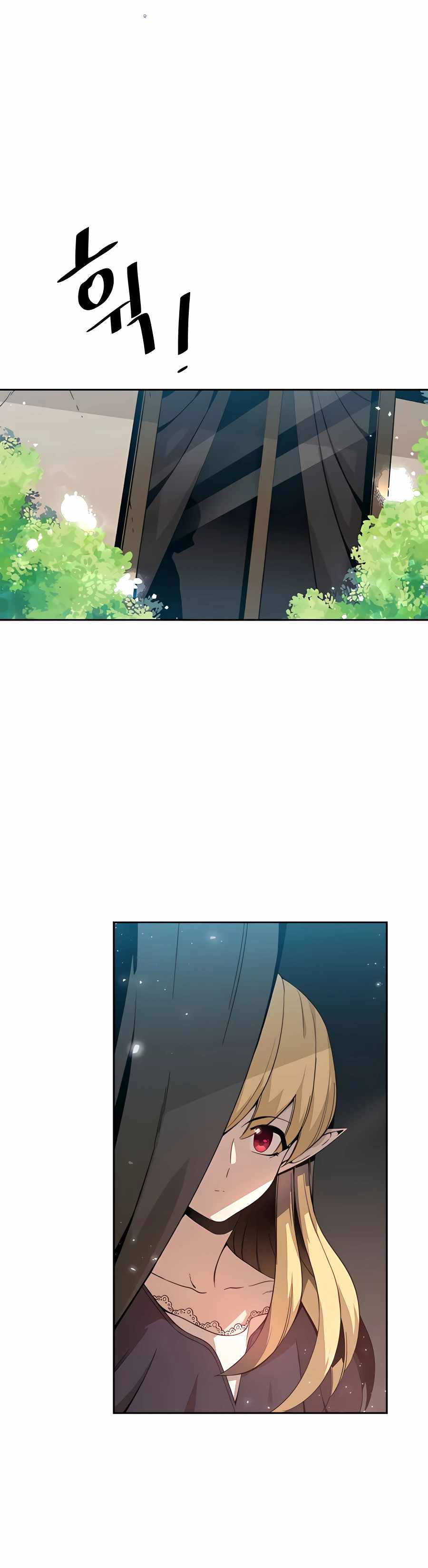 I’ll Resign and Have a Fresh Start in This World — Chapter 3 — page 16