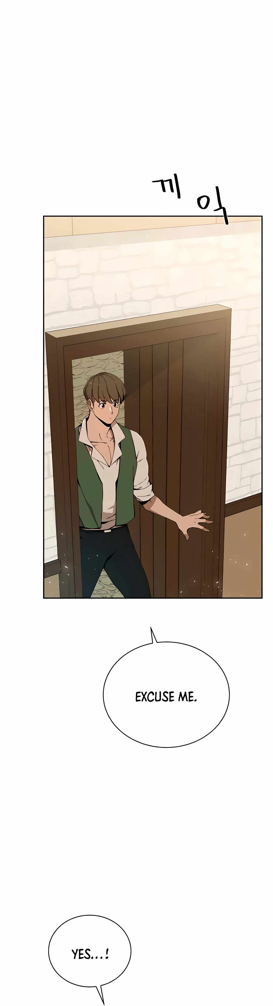 I’ll Resign and Have a Fresh Start in This World — Chapter 3 — page 20