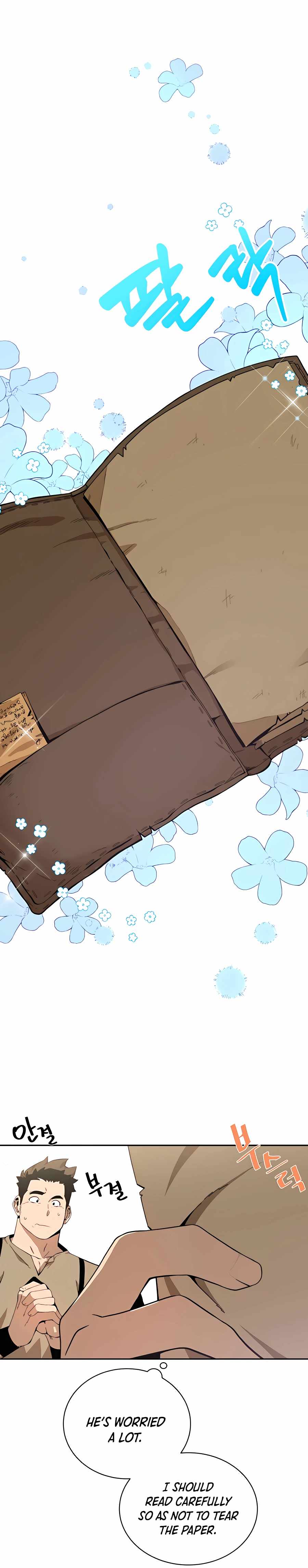 I’ll Resign and Have a Fresh Start in This World — Chapter 3 — page 28